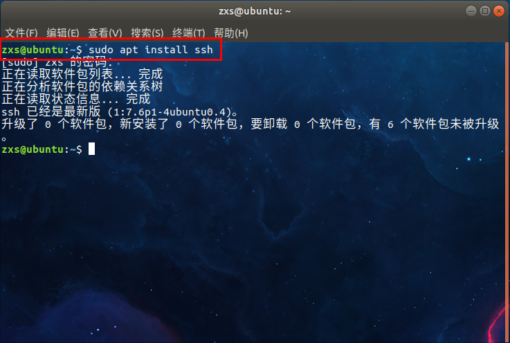 网络通信编程学习笔记（四）:在Ubuntu下创建新用户、用puTTY/VNCViewer远程登录、用ftp上传和下载、用Xming远程连接