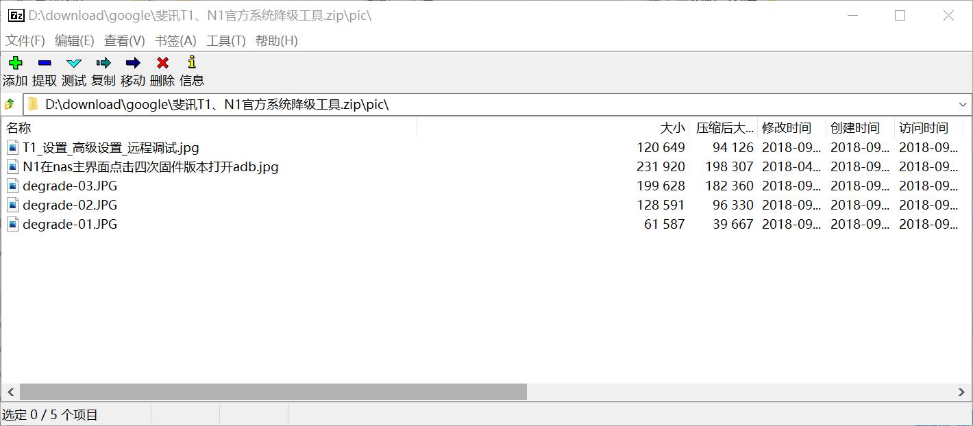 斐讯n1安装armbian Omv Cups Vituperative Syficy的博客 程序员宅基地 程序员宅基地