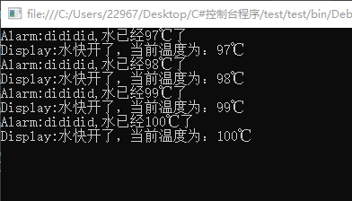 C# delegate与event，委托与事件