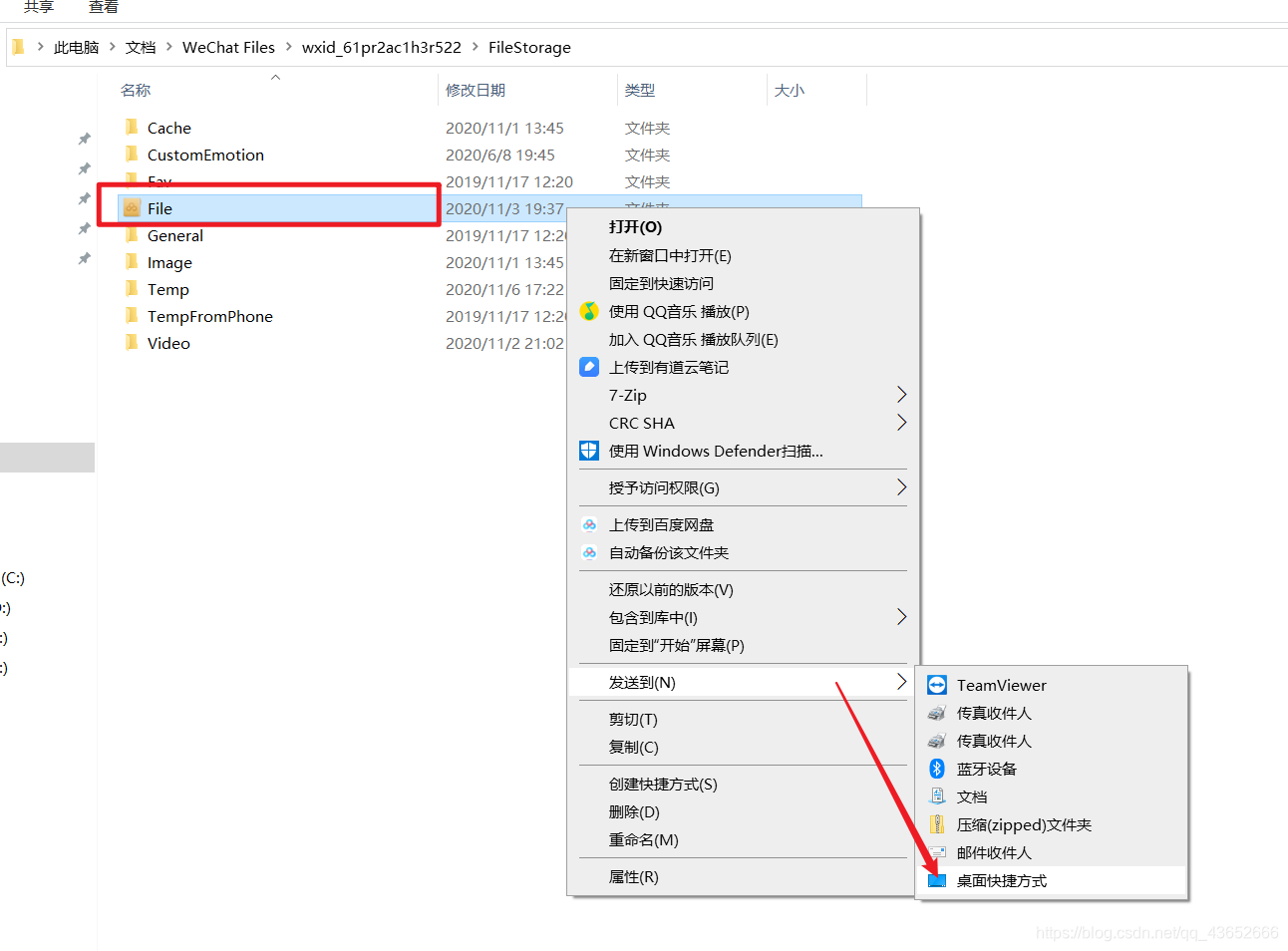 【Excel】自动创建文件夹_根据excel内容生成文件夹-CSDN博客