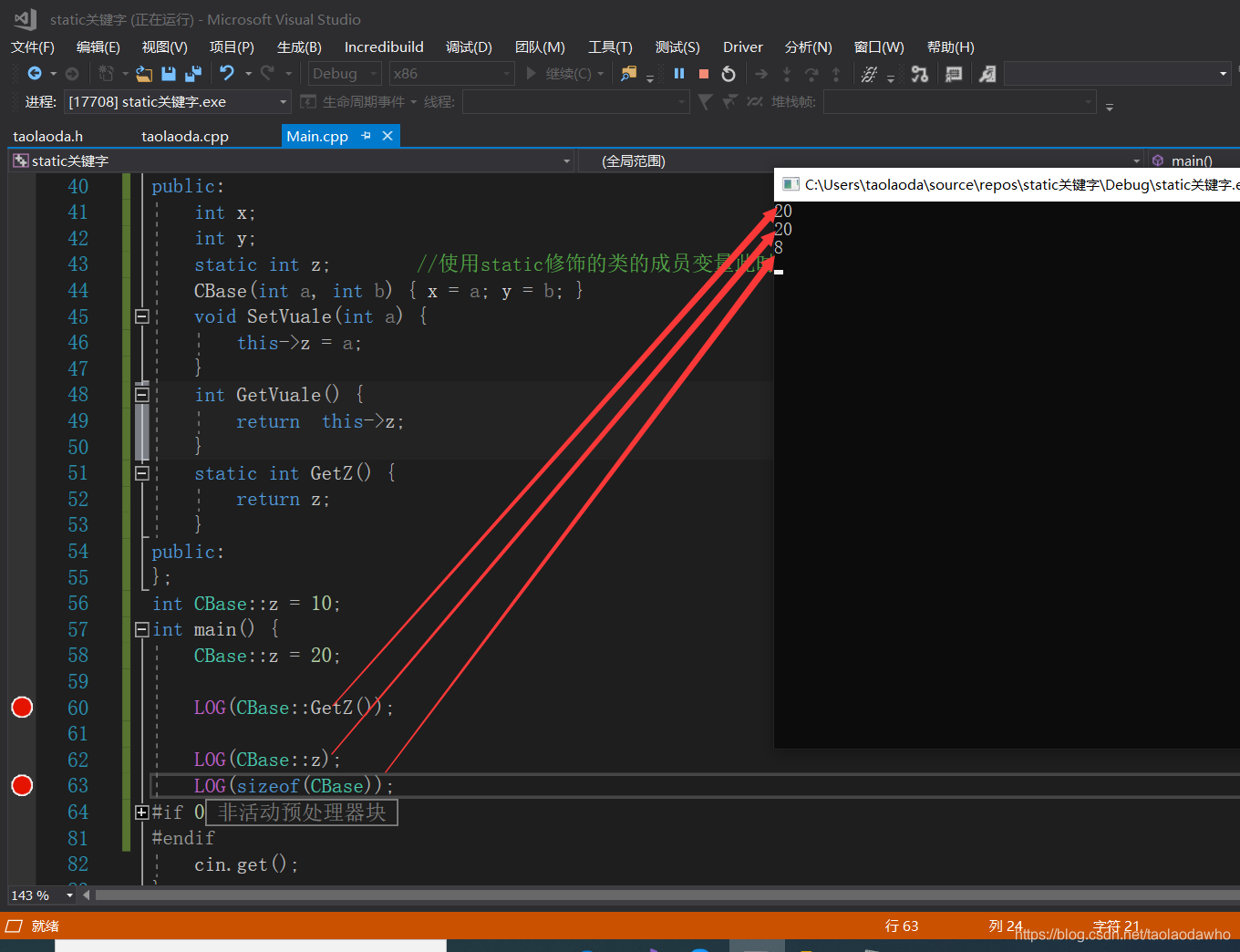 static关键字,在面向过程和面向对象中的应用_c静态static面向过程和对象-CSDN博客
