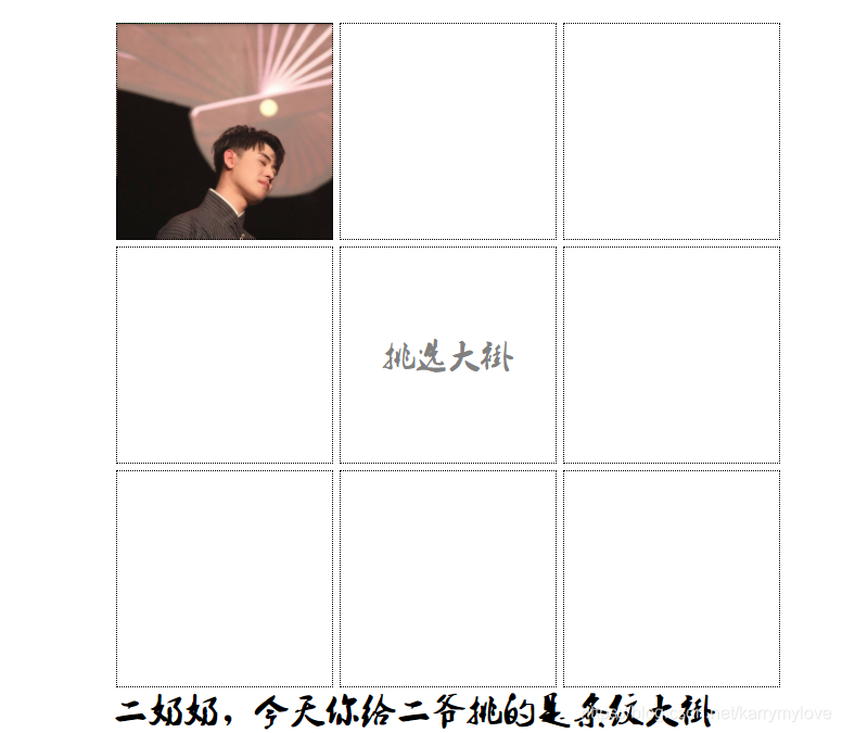 运行结束抽中这个