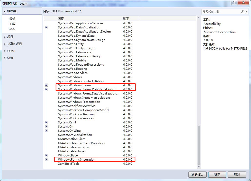 在WPF中使用Winform中自帶的畫圖控制元件Chart，模擬動態更新資料