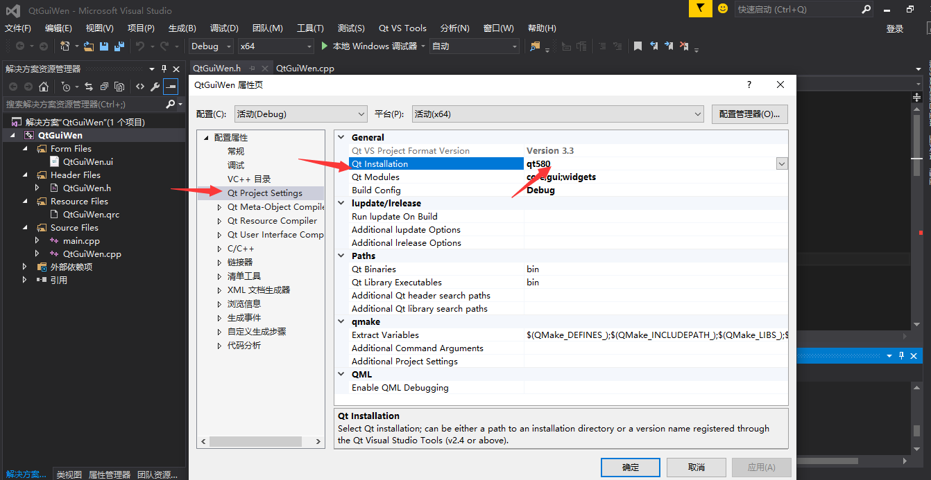 Error there s no qt version assigned to project qtguiwen vcxproj for