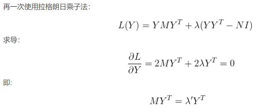 机器学习之：LLE （locally linear embedding） 局部线性嵌入降维算法