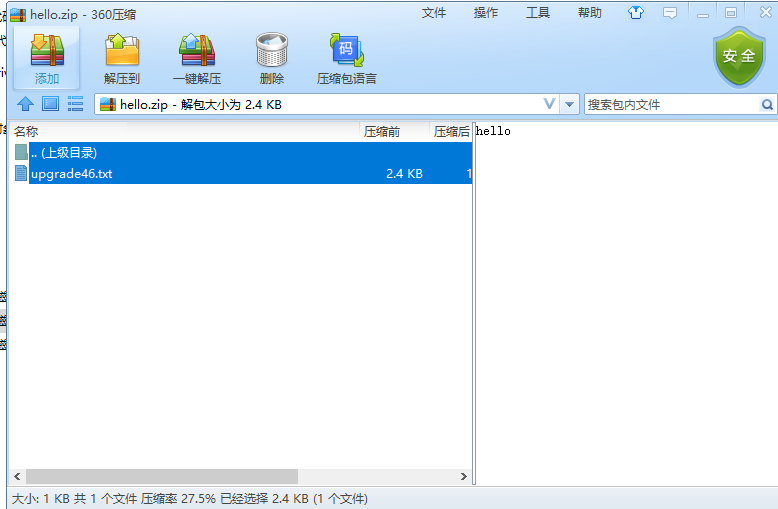 zipoutputStream的简单使用CSDN博客