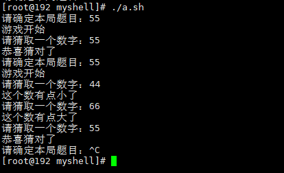 猜字游戏好点的成语_看图猜字图片大全成语