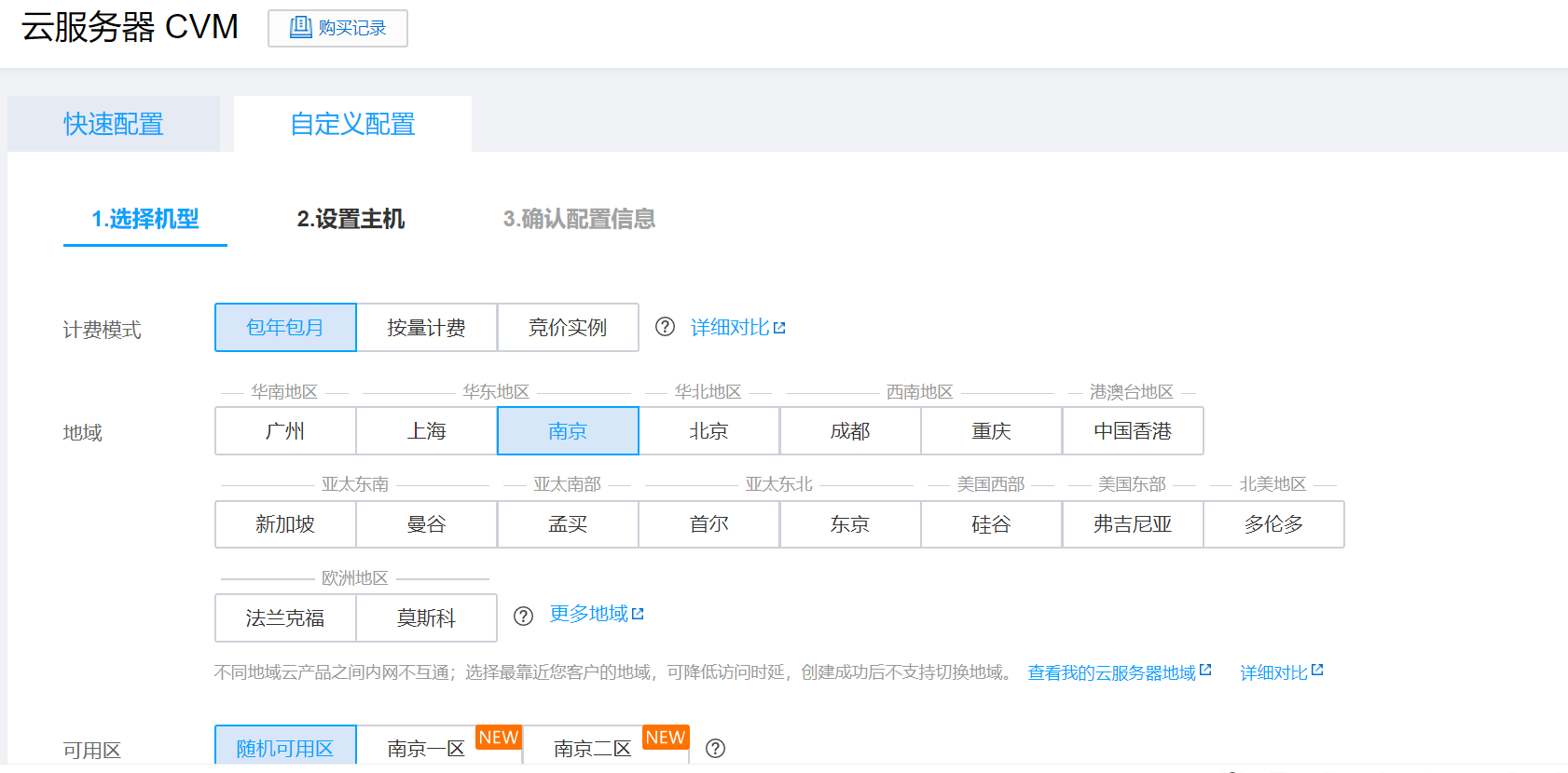 watermark,type_ZmFuZ3poZW5naGVpdGk,shadow_10,text_aHR0cHM6Ly9ibG9nLmNzZG4ubmV0L3dlaXhpbl80NTYxNjc3NQ,size_16,color_FFFFFF,t_70