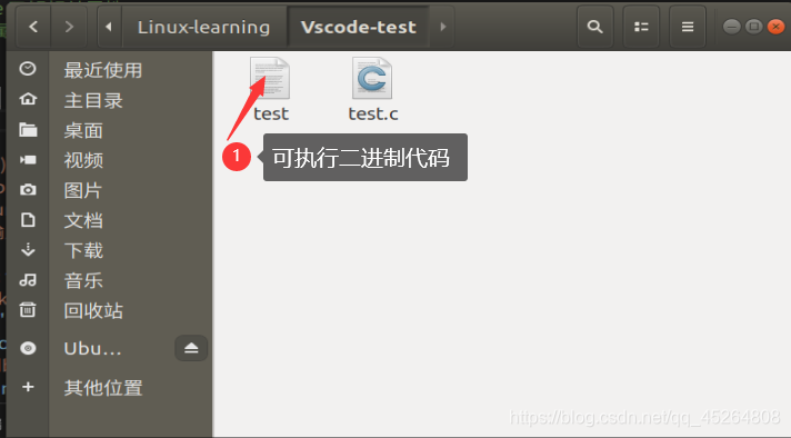 Ubuntu18.04下安装VCode并配置C/C++调试环境