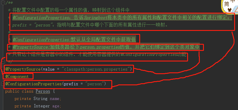 propertysource和 importresource和 bean的使用