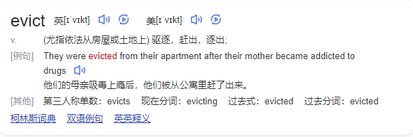 HashMap evict 放逐之旅
