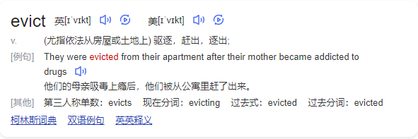 evict单词解释