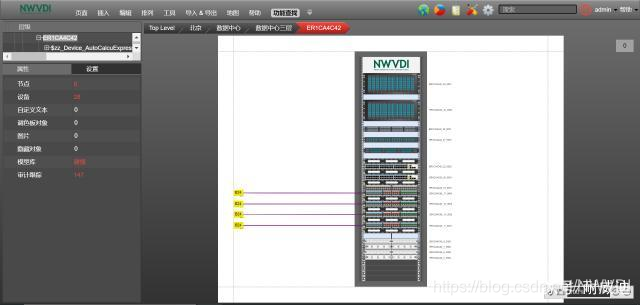Screenshot of visual integrated wiring management software