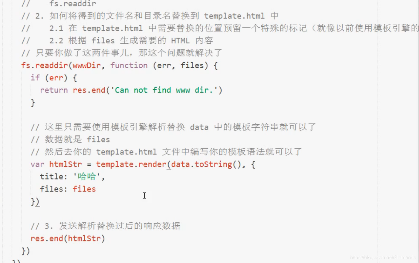 图片来自哔哩哔哩Node.js视频