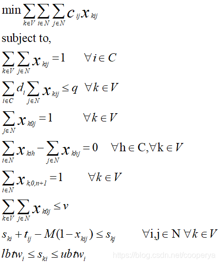 VRPTW数学模型