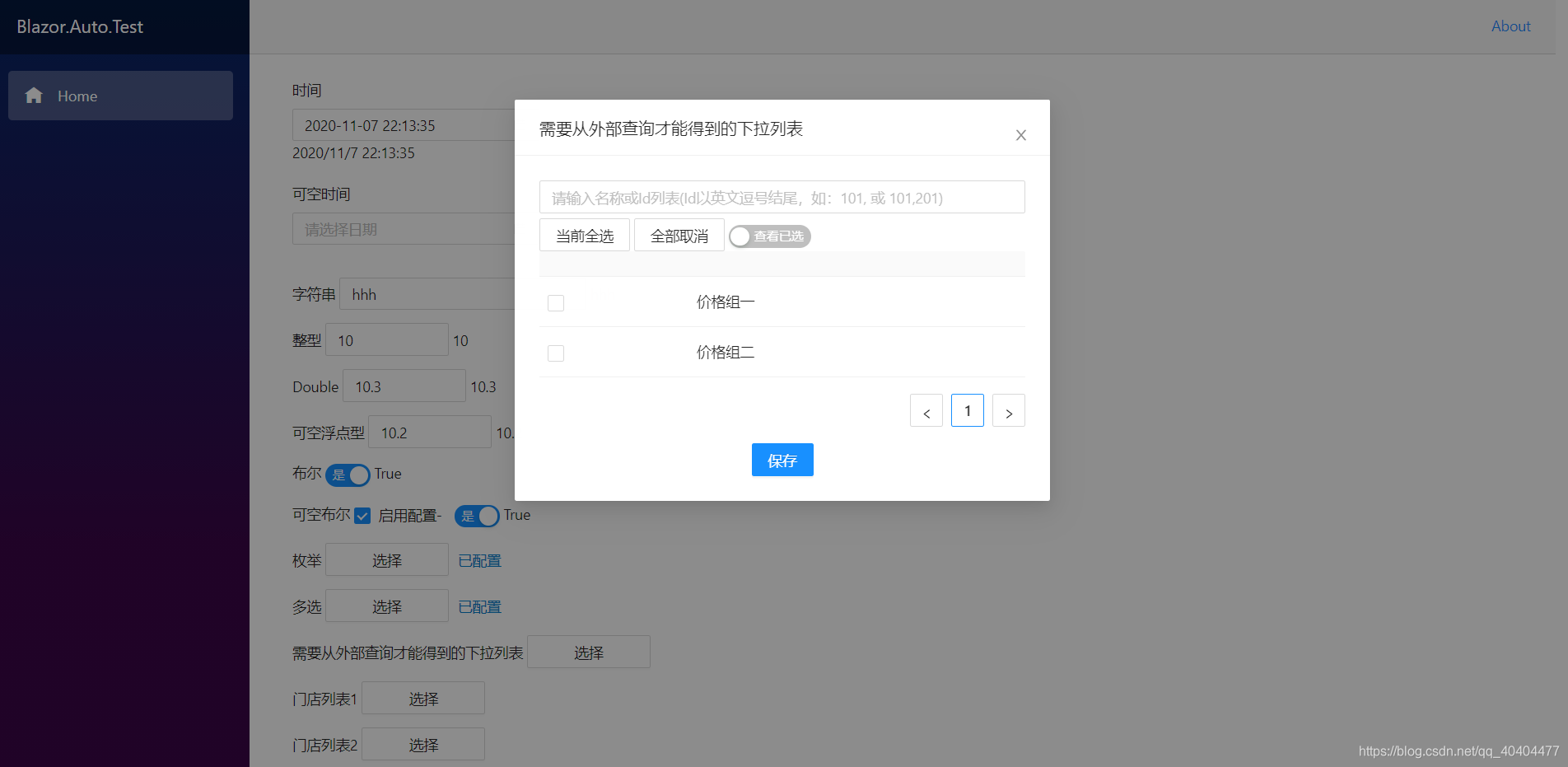 npm搭建前端项目_reactjs搭建前端项目_npm内网源搭建