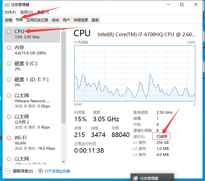 WIN10的联想小新VMcare安装Centos7虚拟机时提示“Intel VT-x处于禁用状态”有以下几种解决办法