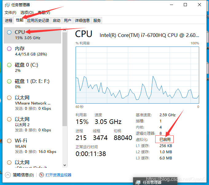 WIN10的联想小新VMcare安装Centos7虚拟机时提示“Intel VT-x处于禁用状态”有以下几种解决办法