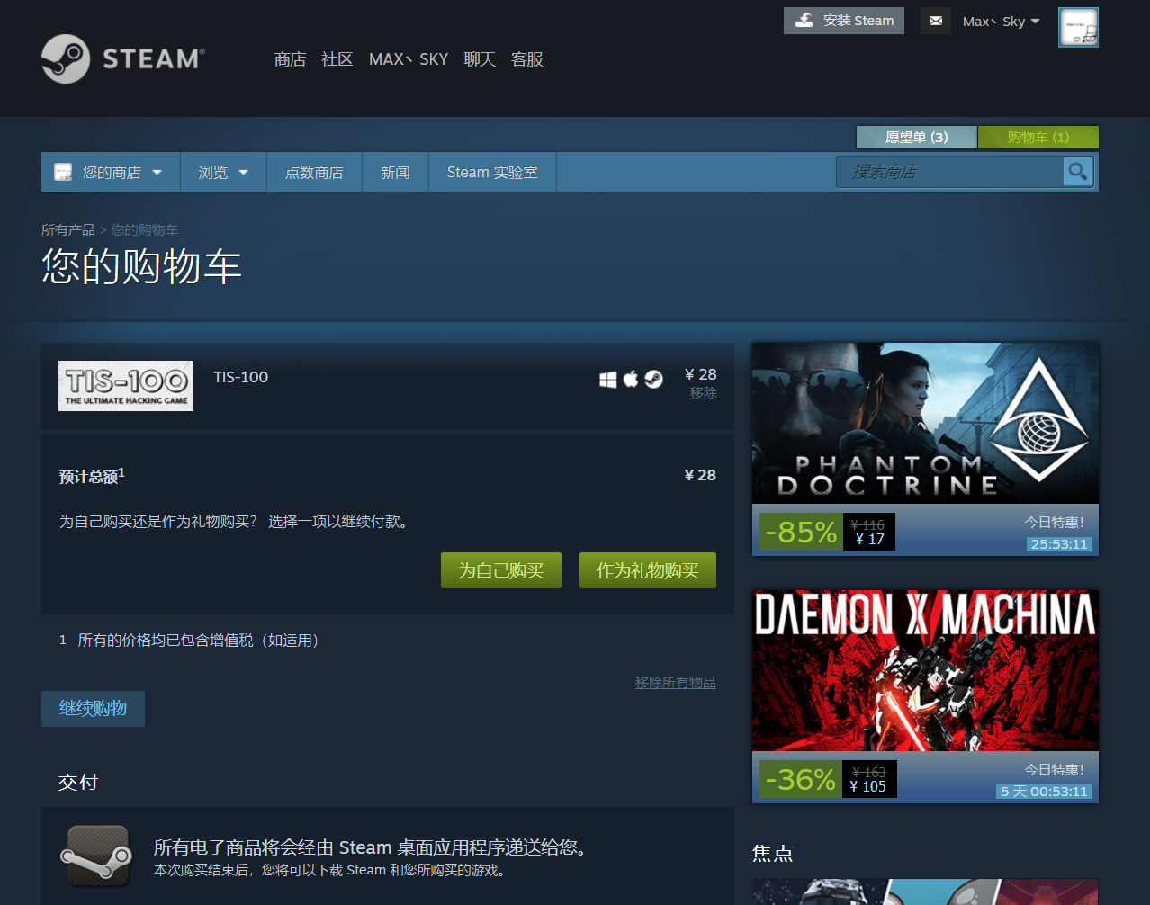 Steam Apex Legends 领取方法 小黑电脑