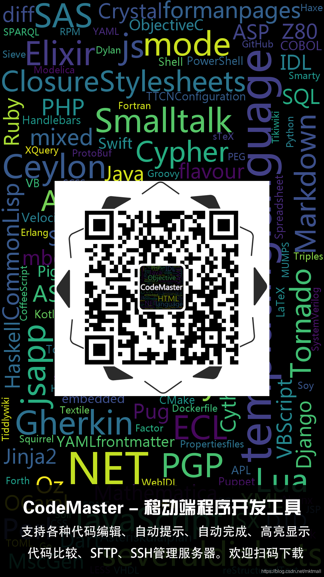 Codemazer CodeMaster - 移动端程序开发工具_codemaster app-CSDN博客