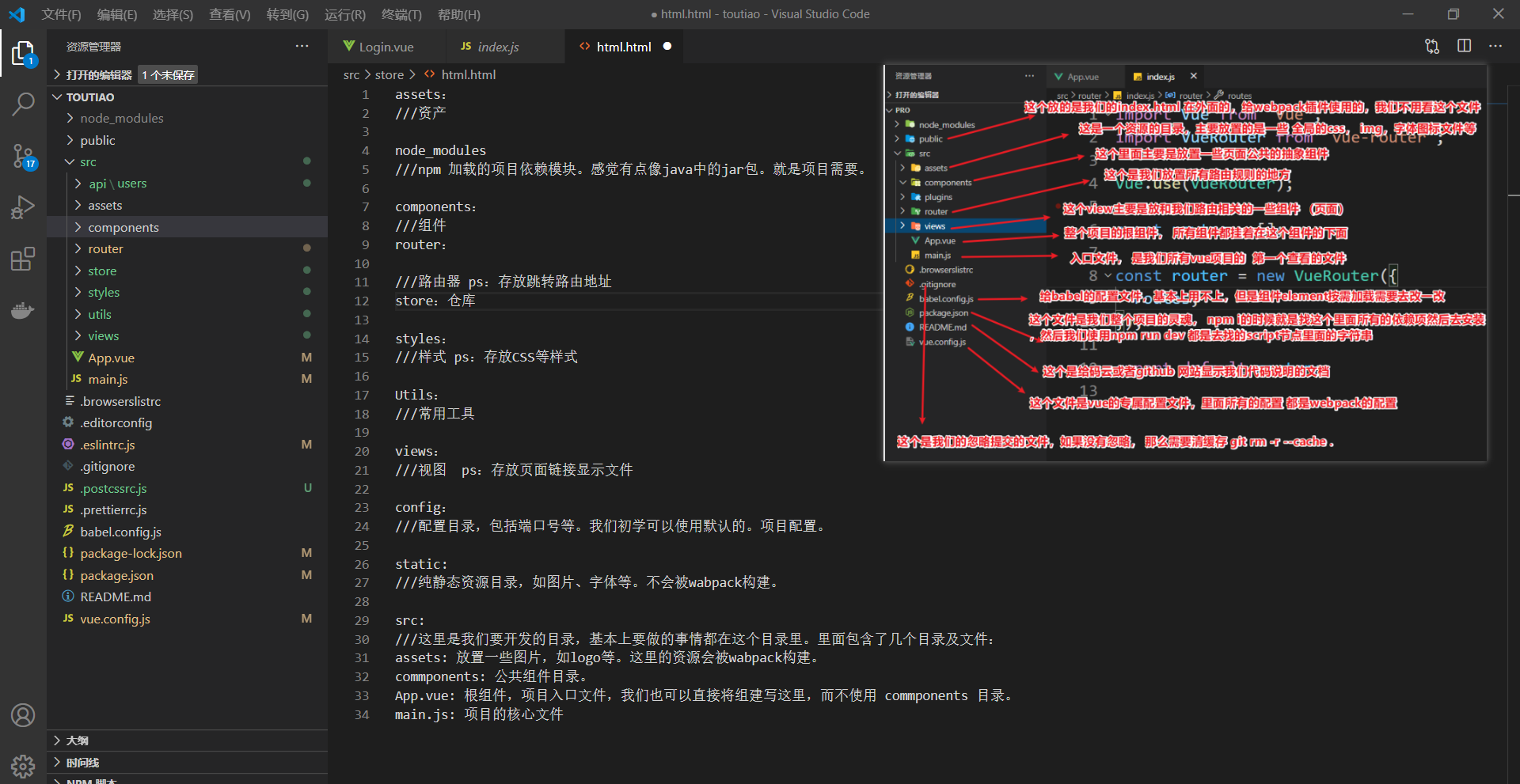 将我发给你们的 prettierrcjs 配置文件,直接复制到我们