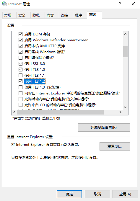 无法安全地连接到此页面，这可能是因为该站点使用过期的或不安全的 TLS 安全设置.