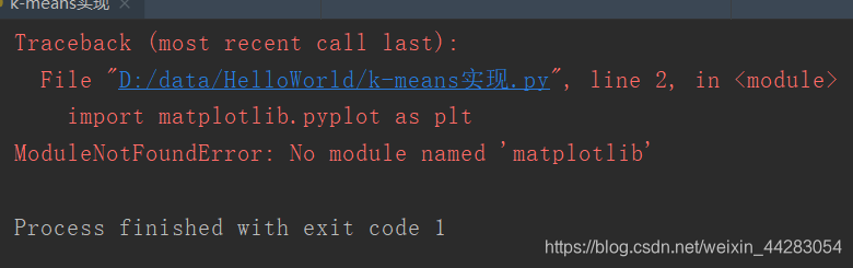 pycharm运行python程序,显示导入包出错,没有找到该包