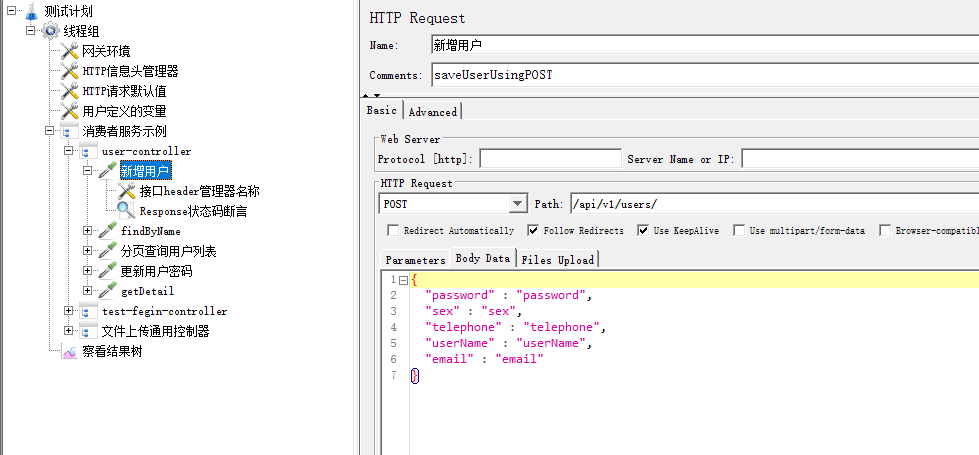 One-click Jmeter test script generation tool - Programmer Sought