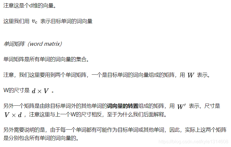 理解 Word2Vec 之 Skip-Gram 模型_skipgram-CSDN博客