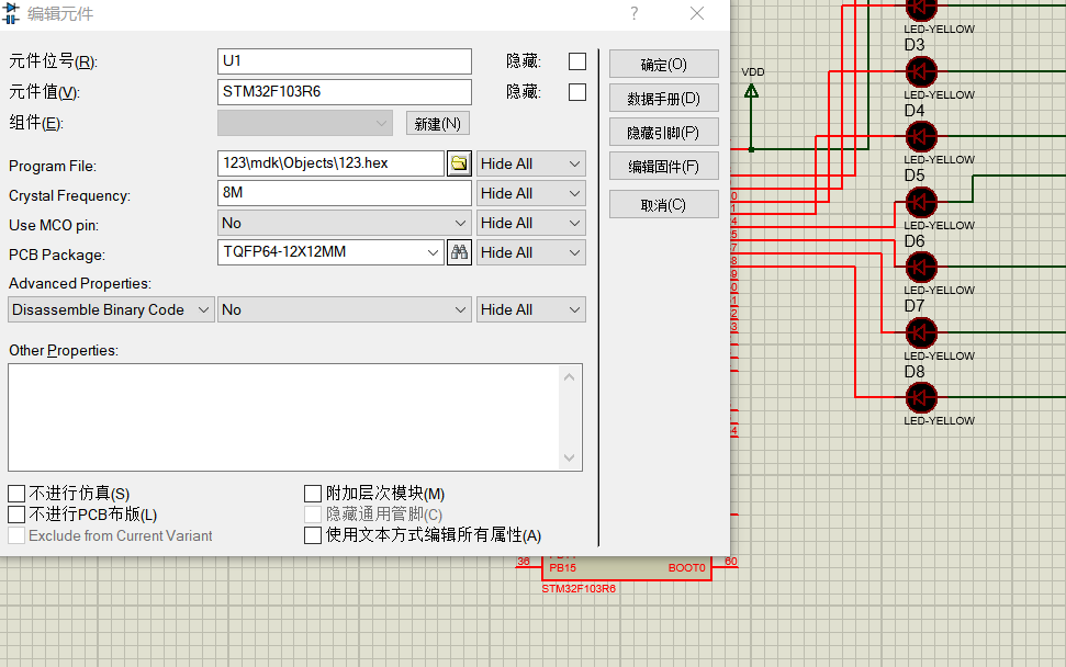 stm32 proteus仿真_proteus内核m3的controler-CSDN博客