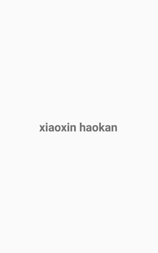 请添加图片描述