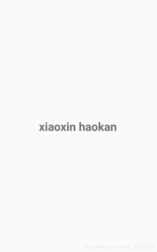 Android架构之LiveData组件