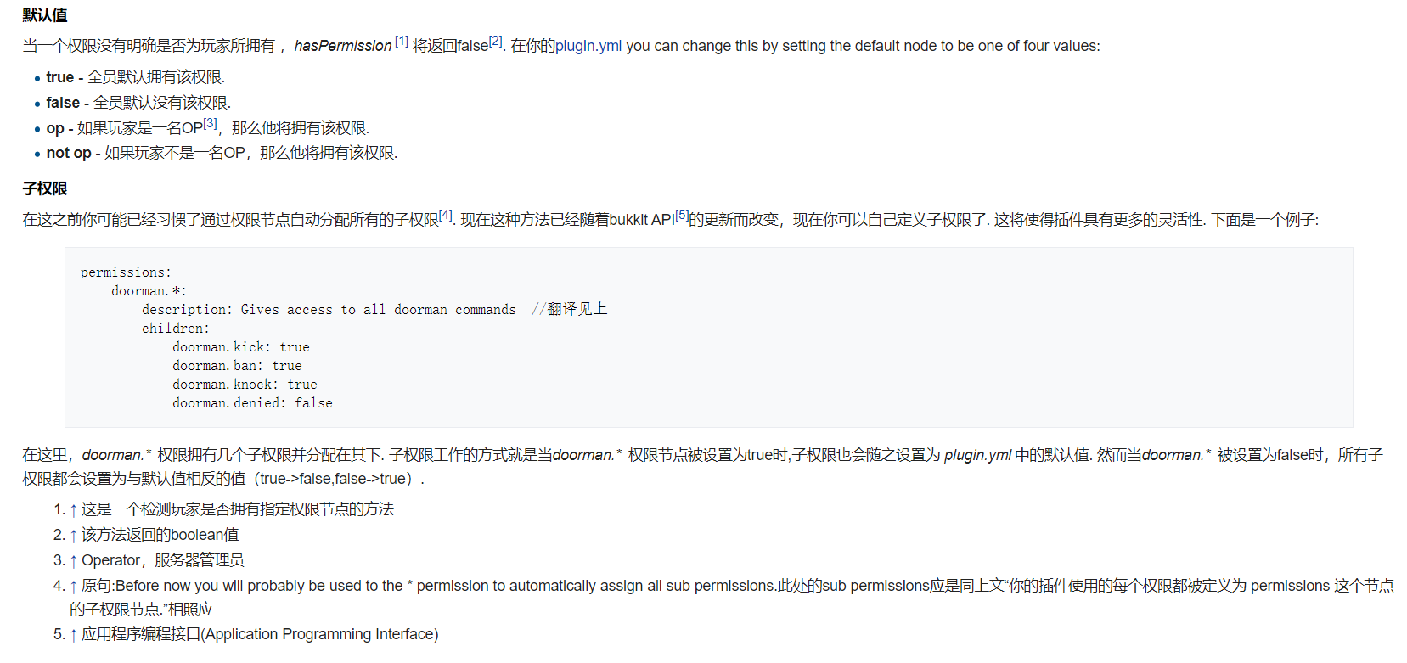基于java的minecraft游戏后端自定义插件04注册命令与处理 M0 的博客 Csdn博客