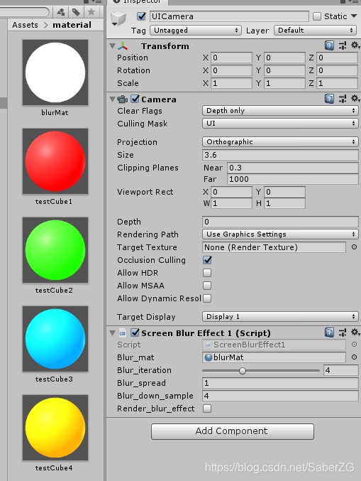 UI摄像机参数设置