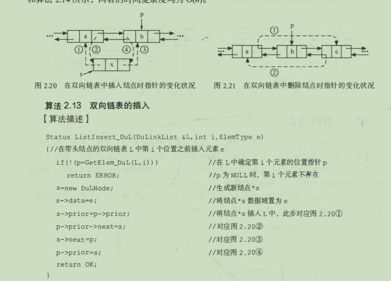 [外片转存失败,源站可能有防盗链机制,建议将图片保存下来直接上传(img-WJxae4N5-1604820044589)(images/image-20201107200049373.png)]