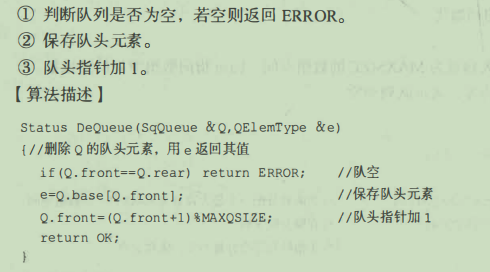 [外图片转存失败,源站可能有防盗链机制,建议将图片保存下来直接上传(img-FMSy2xyQ-1604820044611)(images/image-20201107222508261.png)]