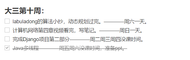 安藤周记 Oschina 中文开源技术交流社区