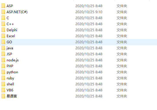 C#实现手机发送验证码