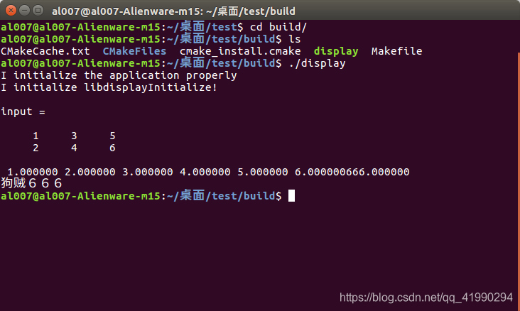 Matlab C 函数库的结构体——mxArray