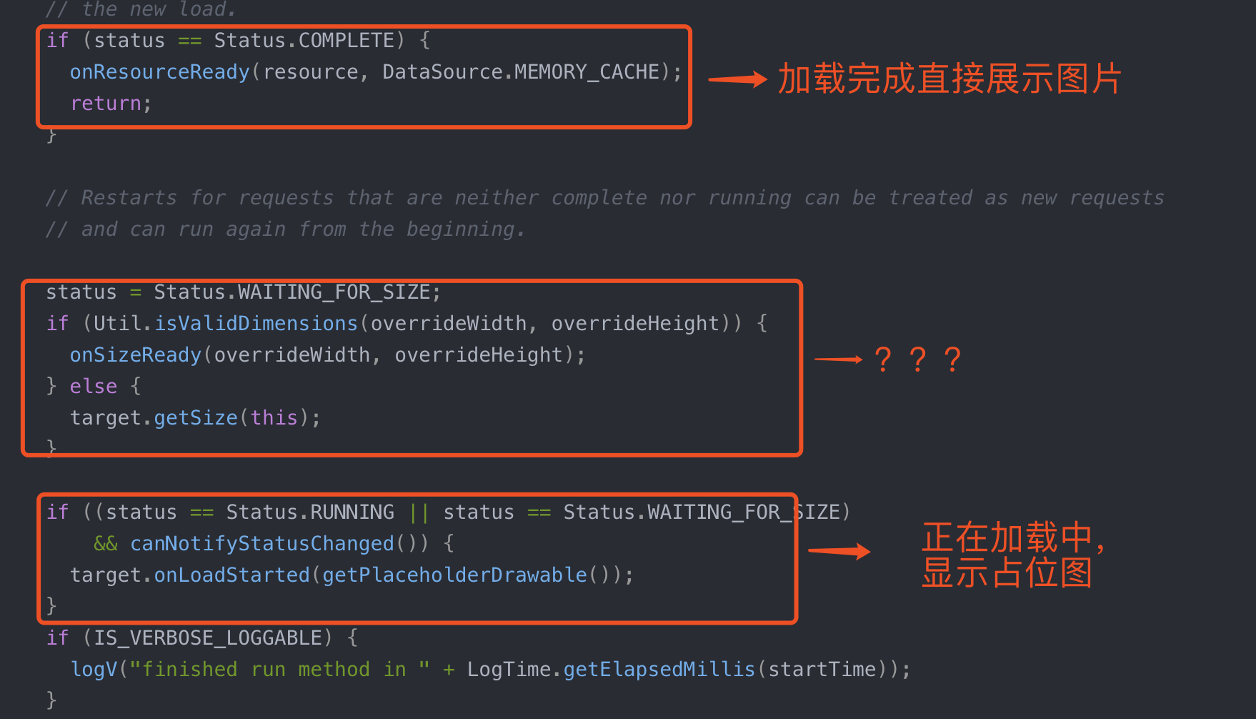 Android Glide图片加载框架（二）源码解析之into()