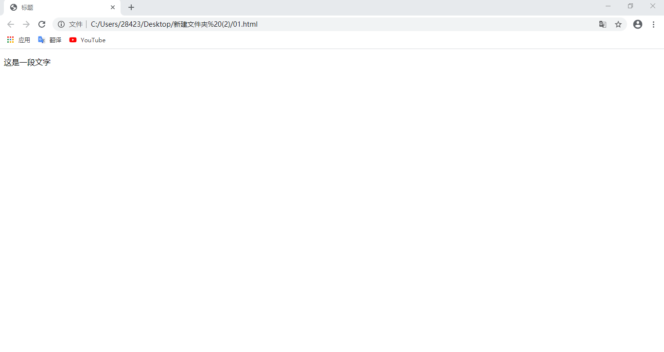 菜鸟教程：零基础HTML入门_html菜鸟教程-CSDN博客