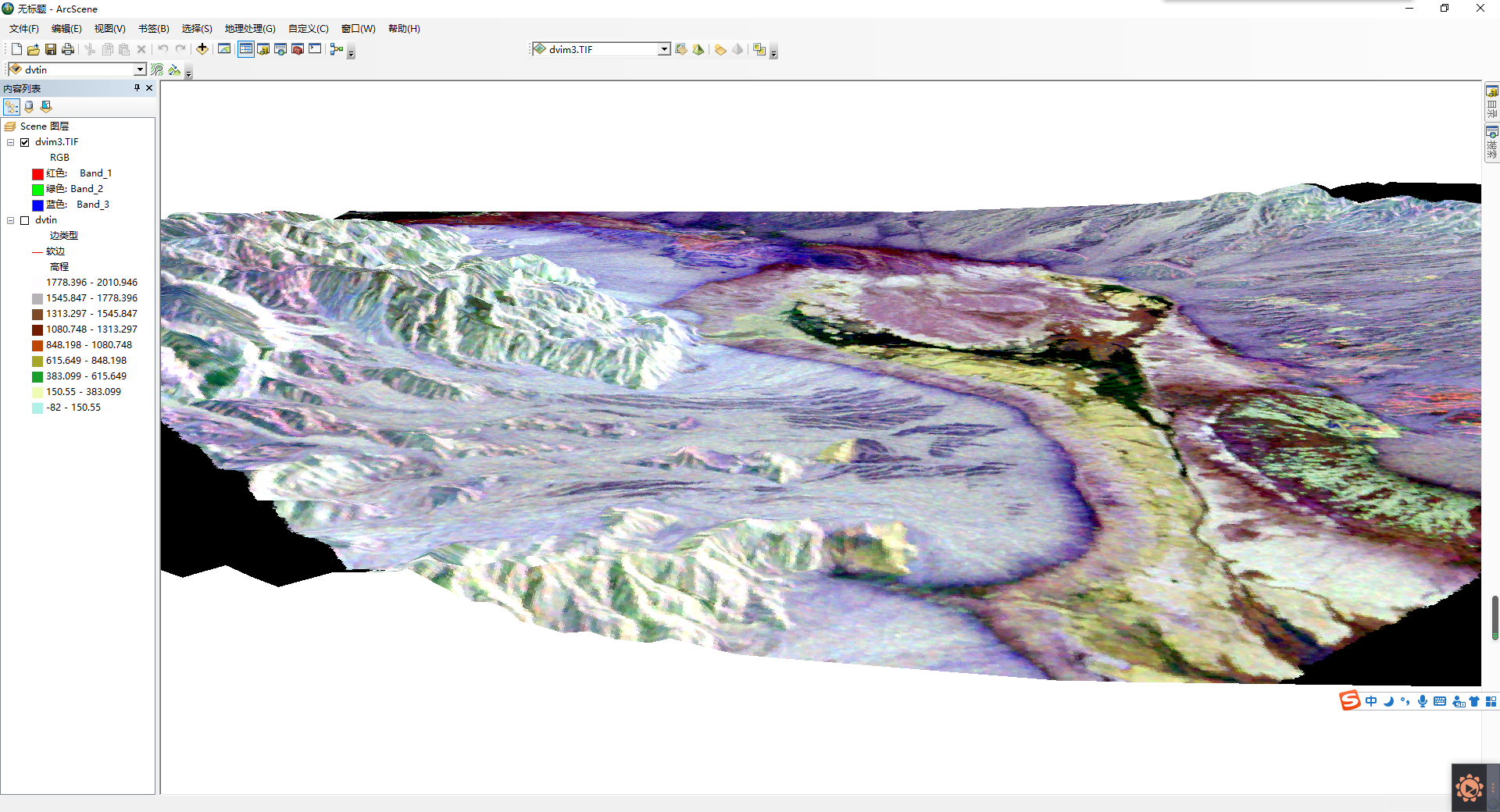 ArcGIS实验教程——实验二十六：ArcScene实现二维数据的三维显示