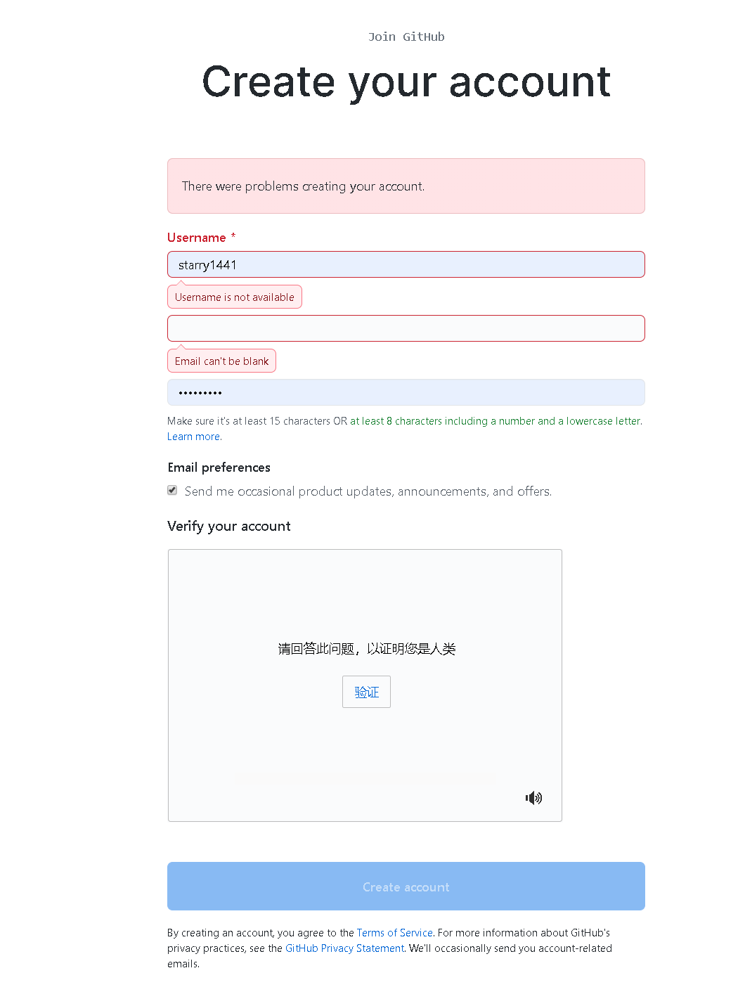 史上最细github入门教程 从注册到上传代码于网络仓库