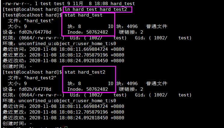 【Linux】详谈重定向原理、动态库和静态库的使用、文件系统、软硬链接