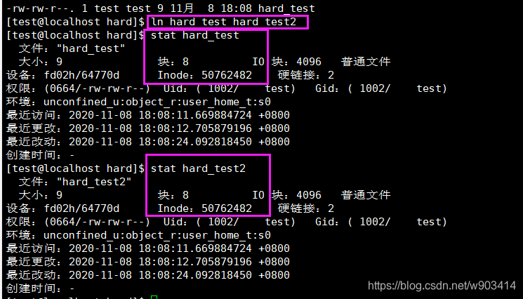 【Linux】详谈重定向原理、动态库和静态库的使用、文件系统、软硬链接