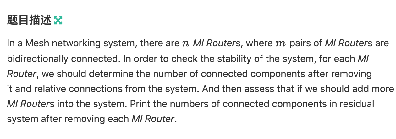 2020小米网络赛第一场 D Router Mesh（点双连通分量）