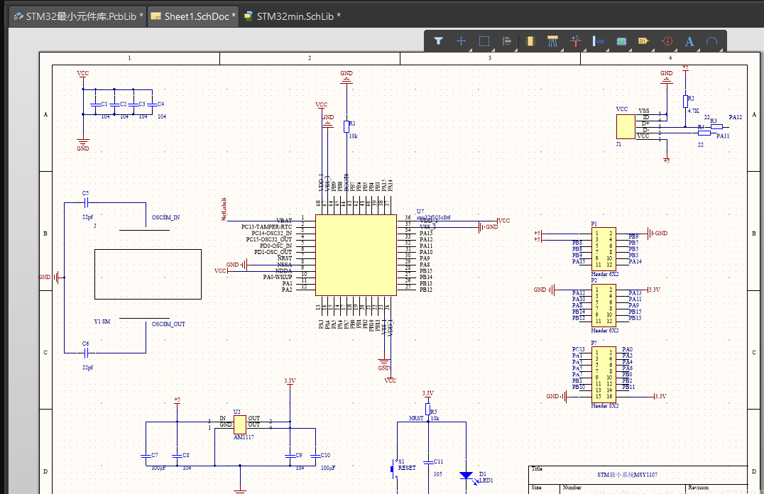altium designer软件绘制一个stm32最小系统的电路原理图