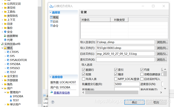 [外链图片转存失败,源站可能有防盗链机制,建议将图片保存下来直接上传(img-6T5pCr6e-1604835066845)(file:///C:/Users/LY/AppData/Local/Temp/msohtmlclip1/01/clip_image006.jpg)]