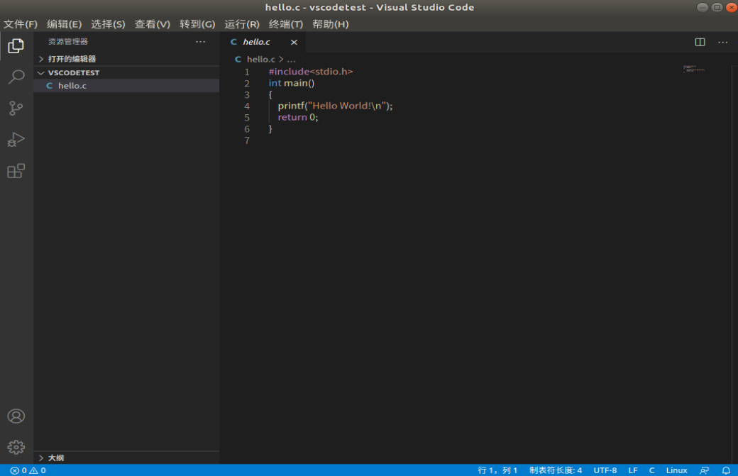 基于Ubuntu的vscode安装与简单使用_ubuntu使用vscode打开目标文件夹-CSDN博客