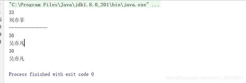 java 学习笔记 day06 类的定义和引用-拜师资源博客